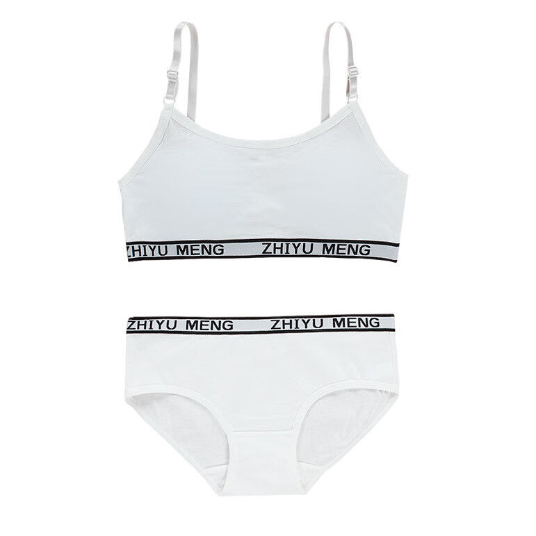 有插片无钢圈吊带细带纯棉学生高中生8-16 白色 均码(下胸围60-78cm)