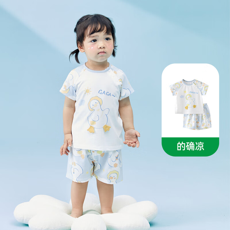 巴厘小豬（BALIPIG）寶寶夏季套裝薄款短袖2023新款嬰兒衣服超萌 的確涼面料 90 cm