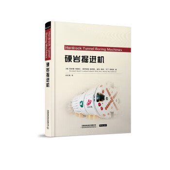 硬岩掘进机 bernhard,maidl,伯纳德梅德尔,leonhard,schmid., 中国