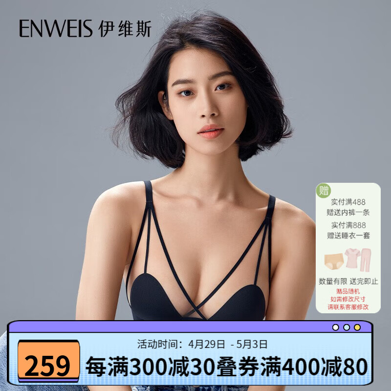 京东文胸价格曲线软件|文胸价格走势图