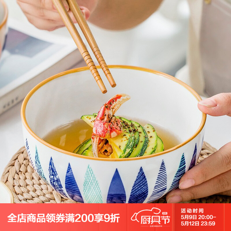 INSCRIPTION 日式手绘碗盘碟 家用米饭碗菜碗汤碗菜盘汤勺子 5.7英寸沙拉碗-蓝叶羽