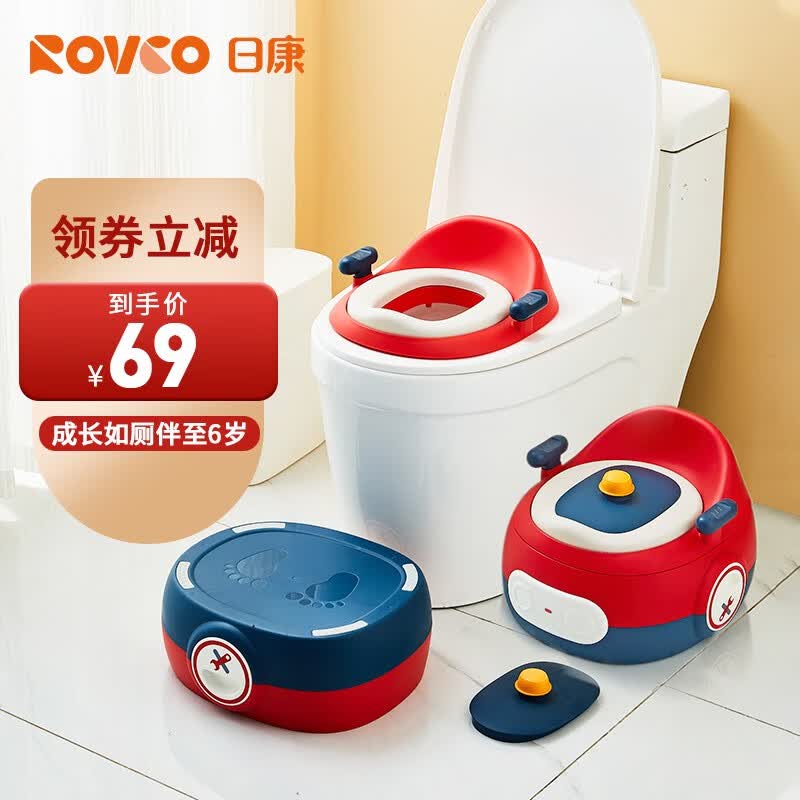日康（rikang）儿童马桶 宝宝座便器婴儿便盆  PU垫三合一功能 【红色】三合一PU软垫怎么看?