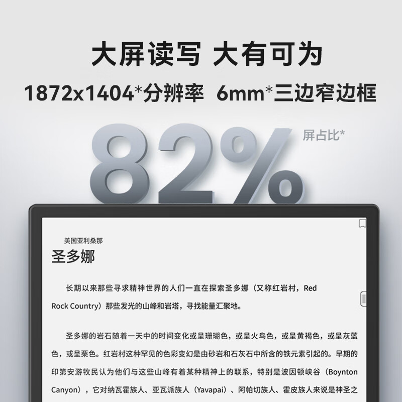 文石BOOX NoteX2 礼盒版 10.3英寸电子书阅读器 墨水屏电纸书电子纸 智能办公学习平板  语音转文字 4+64G