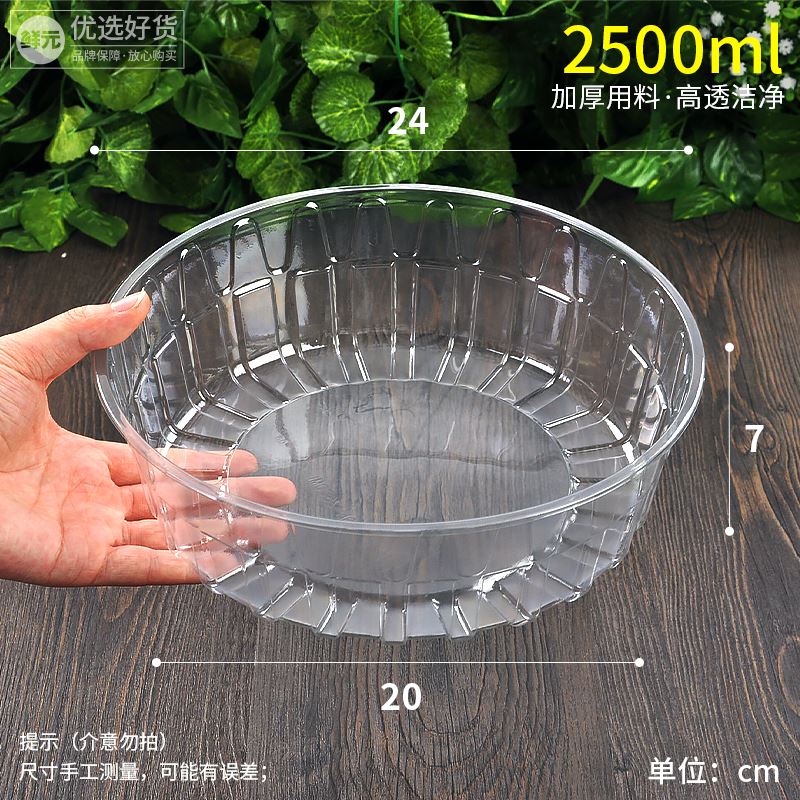 鲜元西瓜大圆盒特大号大容量哈密瓜圆形水果盒无盖5斤装水果摊鲜切盒