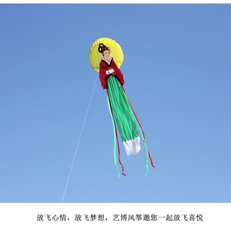 元氣小猴 嫦娥奔月花旦大型软体风筝 无骨架风筝五一节日礼物 8米嫦娥