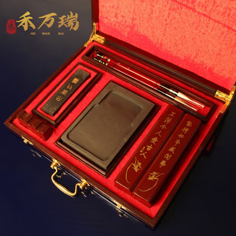 禾万瑞文房四宝精品套装礼盒毛笔书法绘画用品用具砚台高档笔墨纸砚