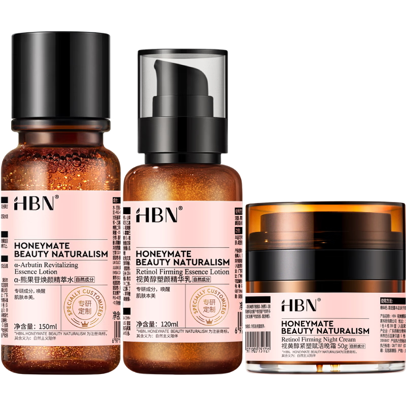 HBN CA2.0 װ ˮ150ml+˫A120ml+˫A˪50g 449Ԫ