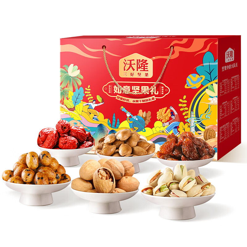 沃隆 坚果炒货礼盒 每日坚果高端营养零食大礼包混合坚果送礼团购