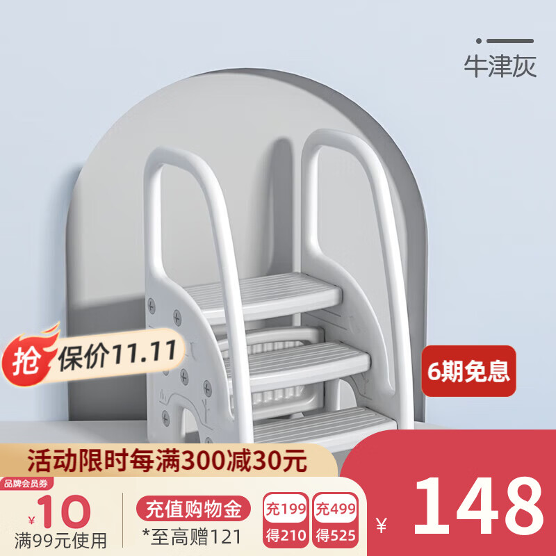 曼龙宝宝洗手台阶凳儿童踩脚凳百变可折叠踏脚增高凳洗漱防滑梯 【人气推荐】三阶凳-牛津灰怎么看?