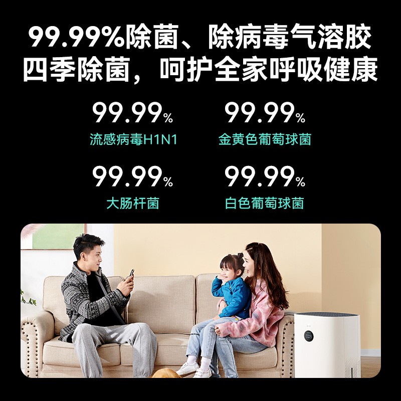 华为智选KJ600F-E600空气净化器靠谱吗?真实评测差么