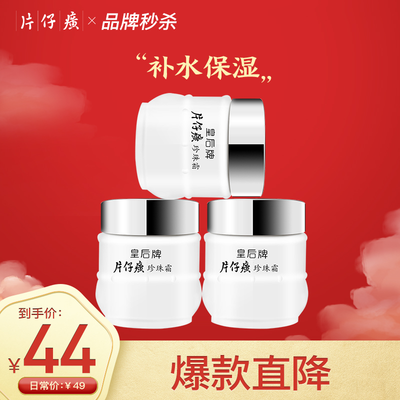 京东美妆穿搭 2022-05-12 - 第6张 | 最新购物优惠券 京东美妆穿搭 2022-05-12 - 第6张 | 最新购物优惠券