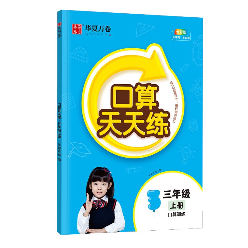 纸品印刷制品历史价格查询京东|纸品印刷制品价格比较