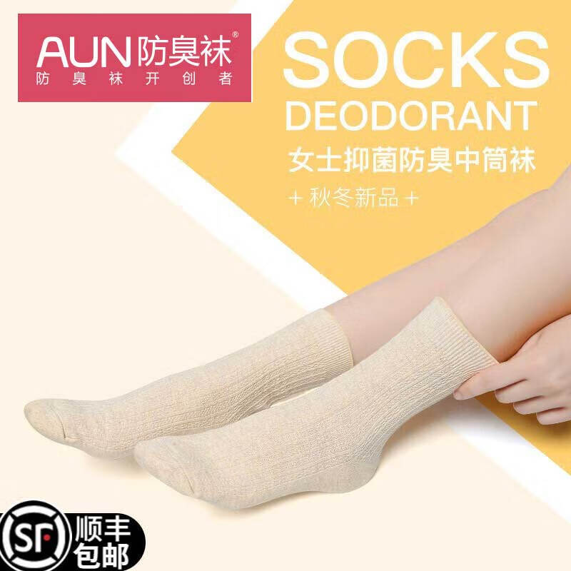 京东休闲袜商品怎么看历史价格|休闲袜价格比较