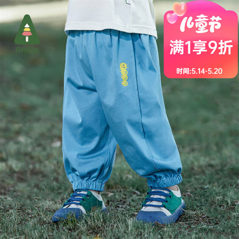 阿米拉（AMILA）啊咪啦童装儿童裤子夏季新款纯棉透气活性印花男女宝宝防蚊裤 布鲁士蓝 110cm