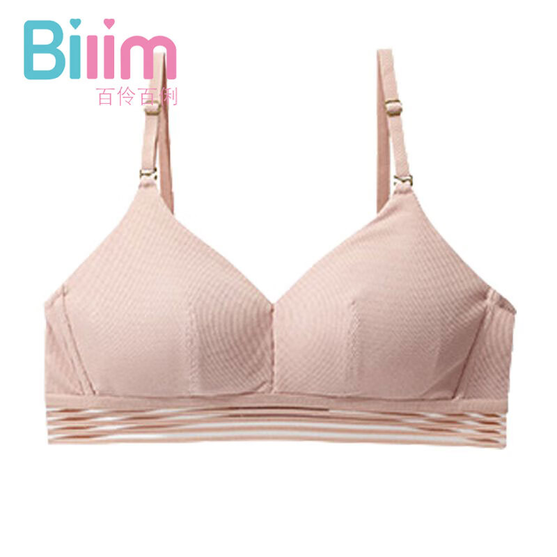 百伶百俐(bilim)成人女士内衣莫代尔罗纹无钢圈三角杯内衣聚拢上托