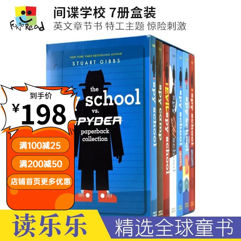 The Spy School Vs. Spyder 间谍学校7册盒装 英文章节书 特工主题 惊险刺激 青少年课外读物 8-12岁 英文原版进口 间谍学校7册【8-12岁】高性价比高么？