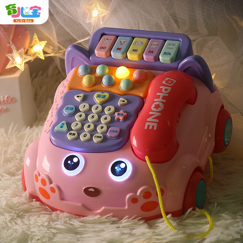 育儿宝（YuErBao）婴儿玩具电话机儿童早教音乐婴幼儿小女孩男孩宝宝1-2岁生日礼物
