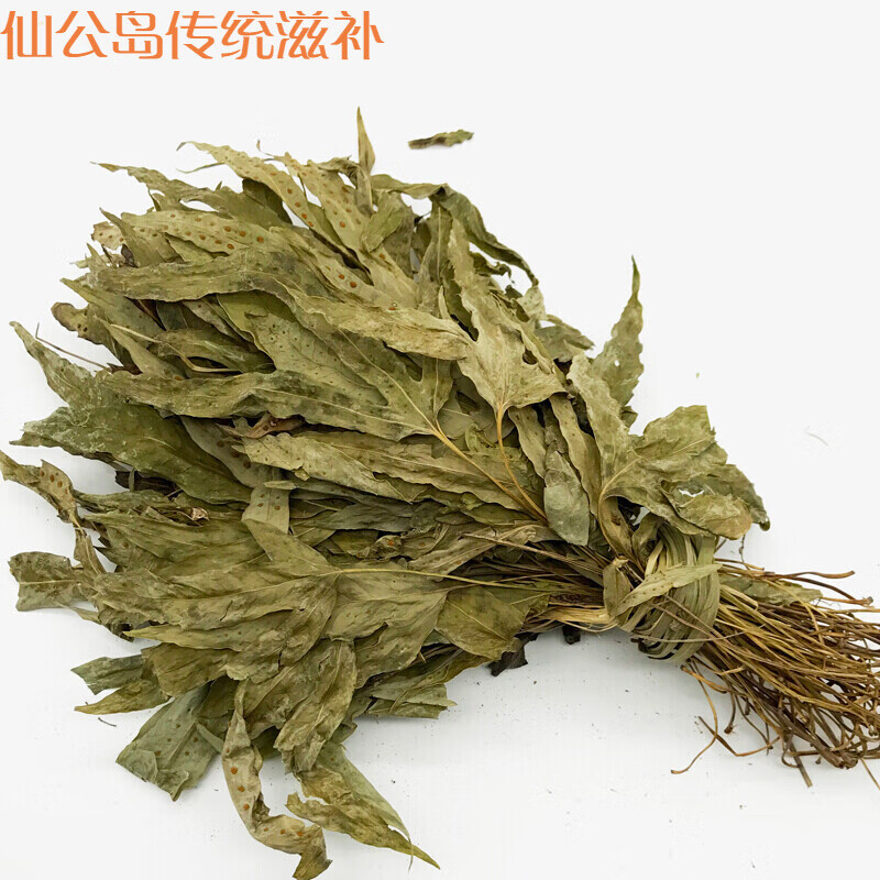 鸭脚草金星草鹅掌鸭掌草七星草煲汤作料金鸡脚新品200g