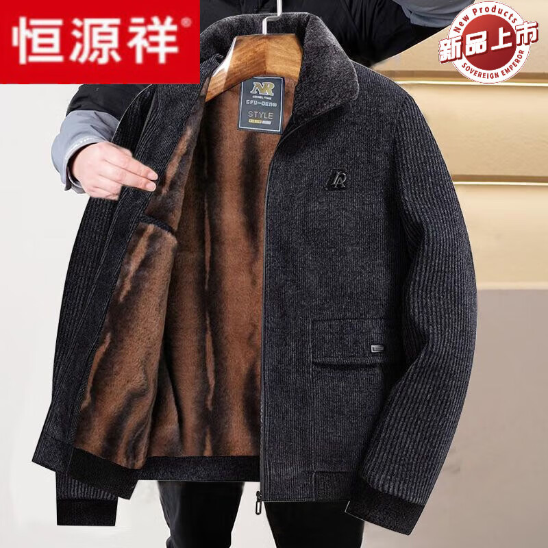 恒源祥爸爸棉衣雪尼尔中年男士棉袄服中老年人毛呢爷爷秋季冬装加厚外套 黑灰色[夹棉加厚]黄金绒+方口 L 115斤内怎么样,好用不?