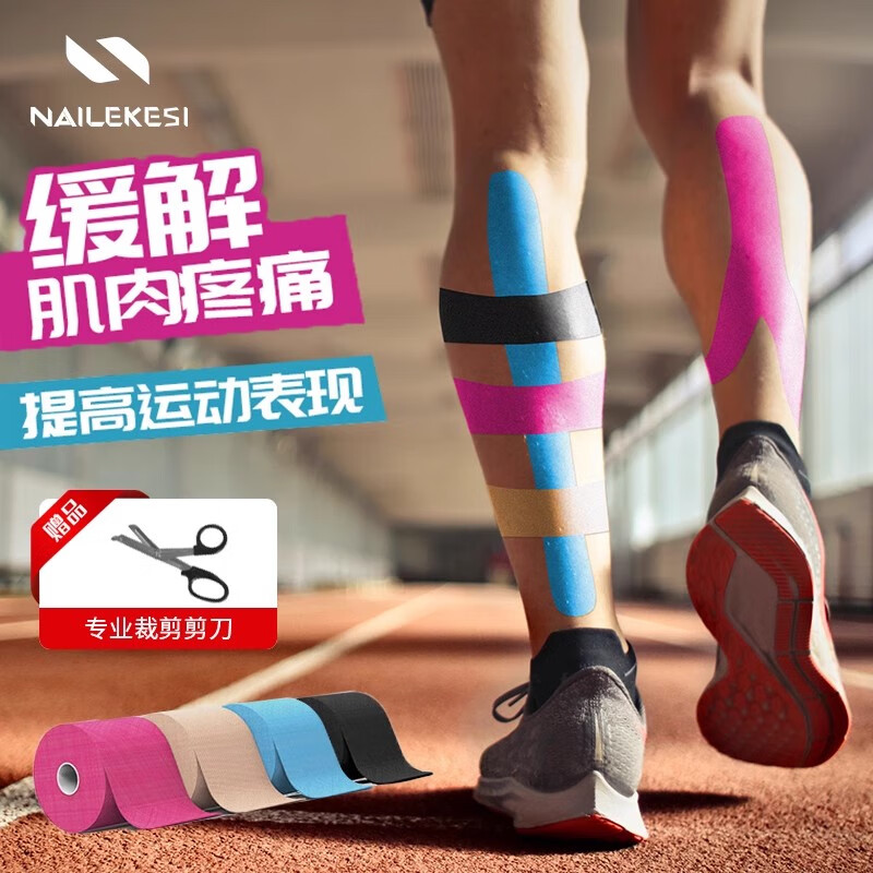 ������˹�������˶�Աר�ü���Ч���ܲ����������˵��Ա�����ʹרҵ��Ĥ�� ǳ������������/��ˮ������ 2.5CM*5M��6���Ƽ�װ��