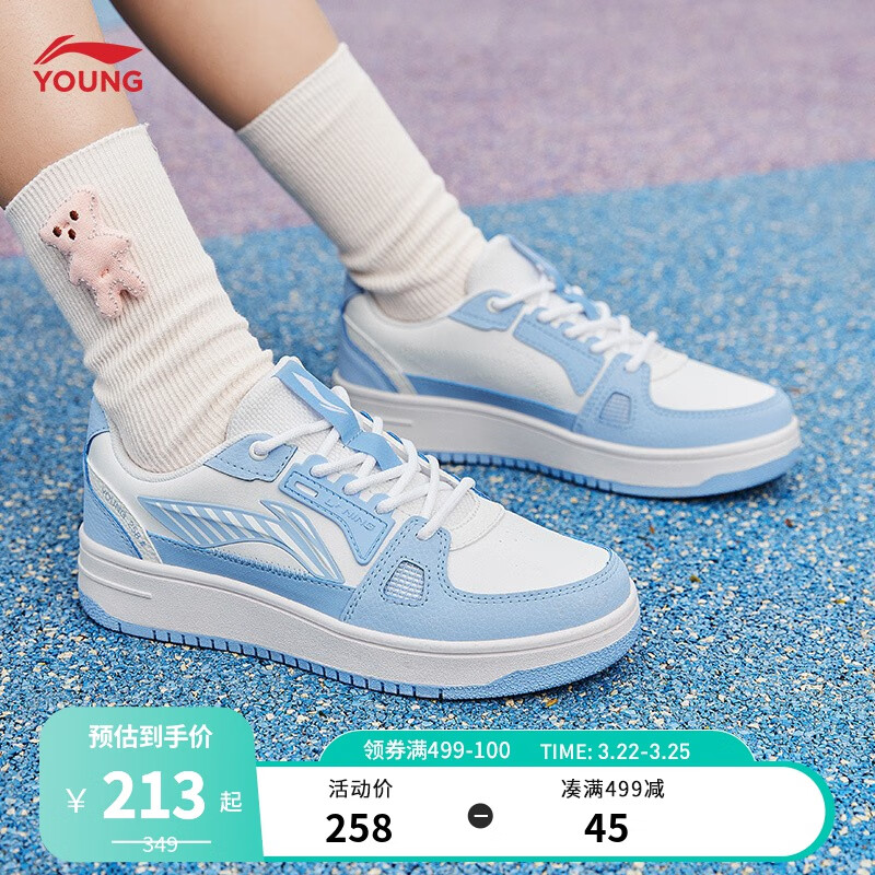 李宁儿童运动鞋童鞋男女大童云科技减震回弹休闲鞋板鞋小白鞋 新极光蓝/标准白-62 36内长约236mm使用感如何?