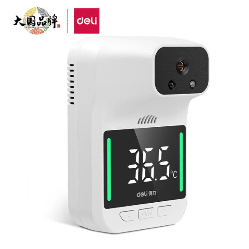 得力(deli) 13201 红外自动测温仪 壁挂测温枪智能 语音播报 非考勤