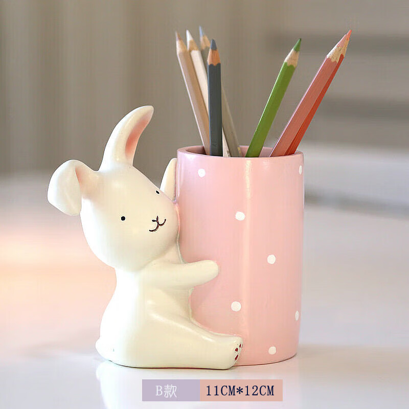 可爱儿童创意收纳盒摆件学生办公室桌面 ins风女生男孩 粉色兔子笔筒