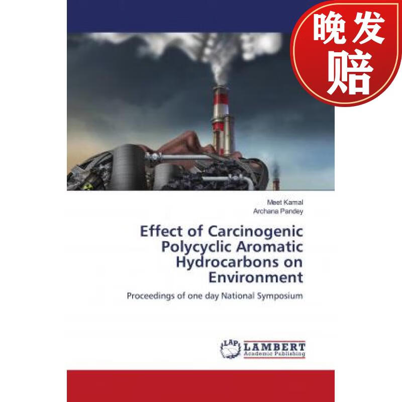 【4周达】effect of carcinogenic polycyclic aromatic