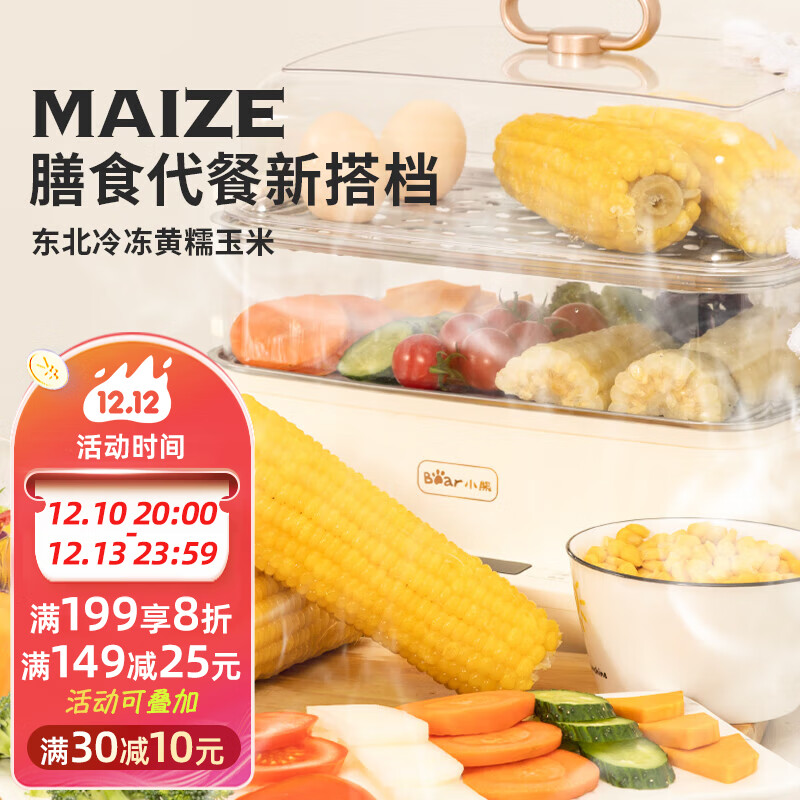 半加工蔬菜怎么看历史价格|半加工蔬菜价格走势图