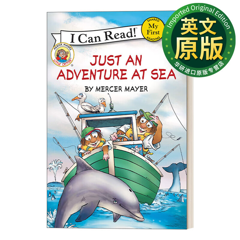 little critter just an adventure at sea 英文版 小怪物系列 海上