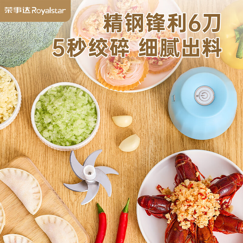 荣事达电动打蒜器绞肉机小型蒜泥神器多功能料理机自动拉蒜器蒜泥捣碎器 清仓特价【精钢6叶】350ml玻璃