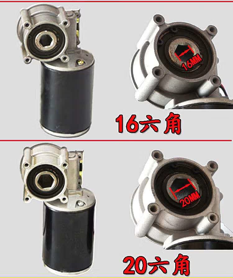 逐月12V 24V 100W16 20 六方 旋耕 施肥机 电动播种 施肥电机 马达 12V100W16六方孔 100-16六方高性价比高么？