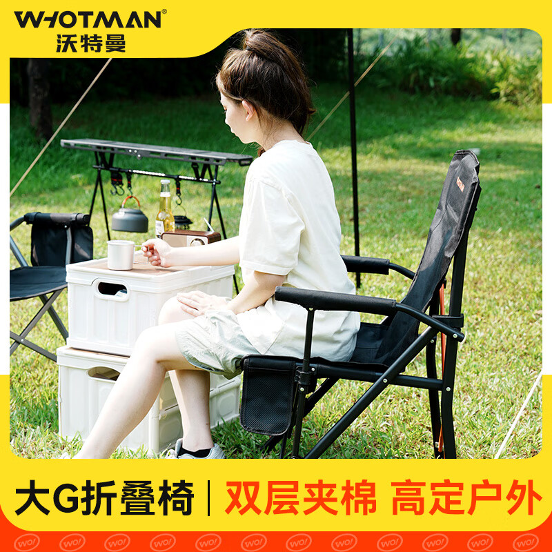 沃特曼【新品】户外折叠扶手椅露营高背海狗椅钓鱼沙滩导演椅子靠背便携 【全新升级加大旗舰款】耀夜黑