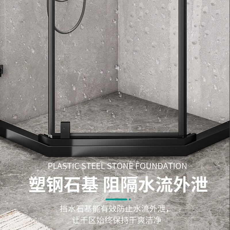 四季沐歌淋浴房浴室隔断304不锈钢钻石型淋浴房隔断简易浴屏玻璃门 现货】钻石黑 900*1100/8mm