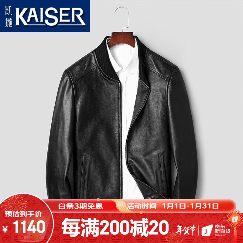 皮衣历史价格网站|皮衣价格比较