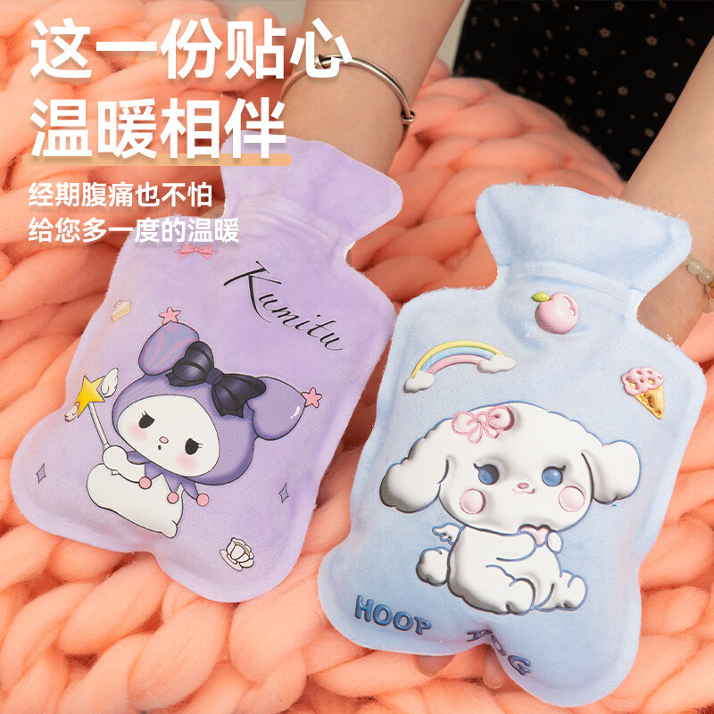 季芒（JIMANG）热水袋注水暖水袋暖手宝女学生插手防爆热敷暖脚肚子宿舍取暖神器 450ml-款式随机【持久锁温】