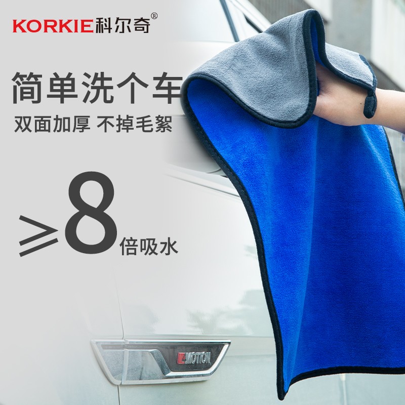 电商平台洗车毛巾历史价格查询|洗车毛巾价格比较