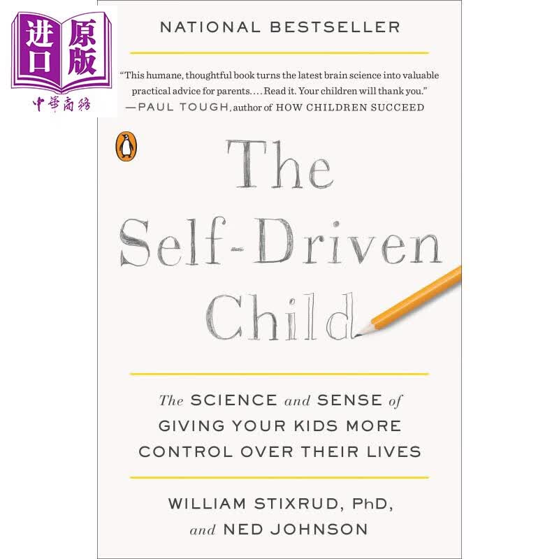 做个自律的孩子 TheSelf-DrivedChild 教育理论亲子学习Stixrud 英文原版怎么看?