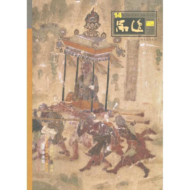 品逸【正版好书，下单速发】
