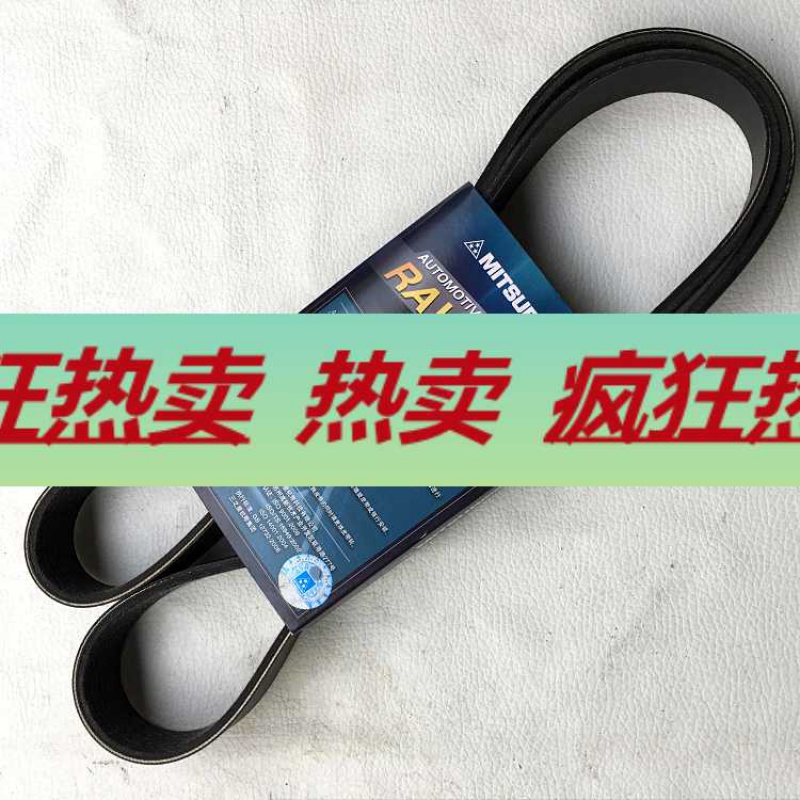 卡特cat320b c d三星发动机风扇压缩机皮带挖掘机配件 320b风扇皮带