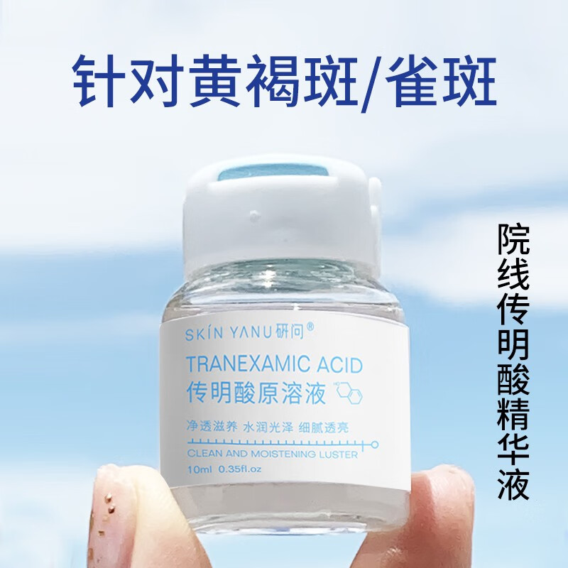 可以查询面部历史价格的网站|面部价格走势