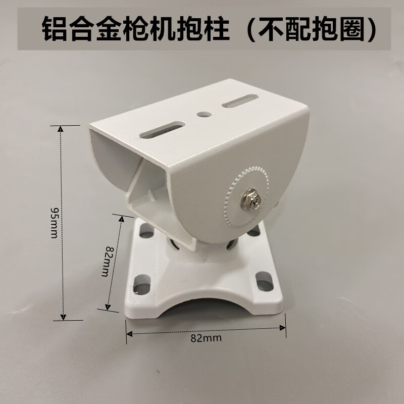 监控摄像头室外枪机高速球机横臂抱箍抱柱立杆监控支架吊装立装 抱柱