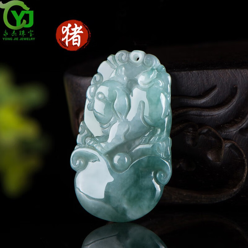 永杰翡翠玉坠12十二生肖玉石吊坠男女款礼物项链本命年玉属相玉坠带证 生肖猪