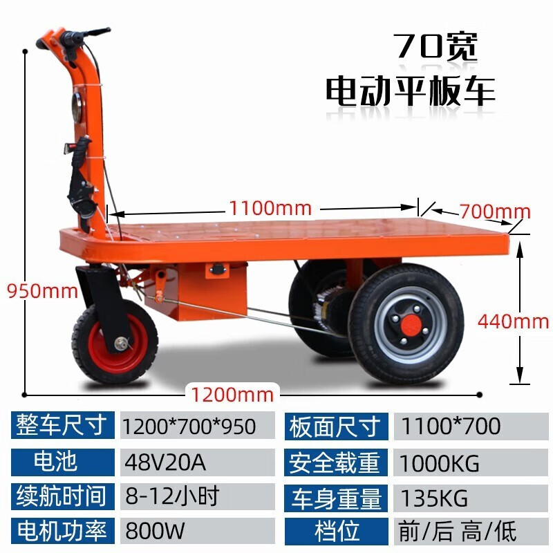 胜鑫惠电动灰斗车建筑工地三轮车手推电车养殖场拉粪运料车翻斗车拉砖车 电动平板车