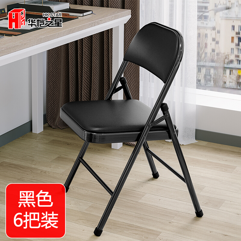 图文解密【华恺之星折叠椅】使用情况怎么样？比较好吗？优缺点揭秘