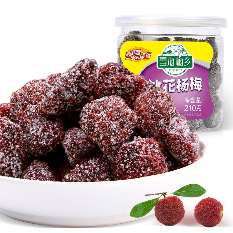 雪海梅乡 罐装果干蜜饯多组合珍珠梅玫瑰味酱芒果西梅蜂蜜杨梅 冰花