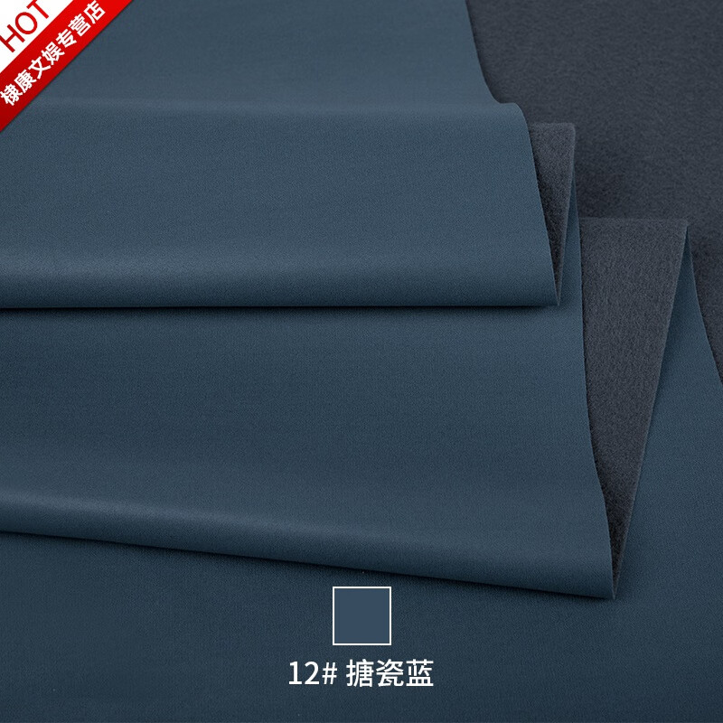绿野客【闪电发货】科技布绒料 科技布布料加厚沙发纯色坐垫靠垫防水处 12#搪瓷蓝(半米价)