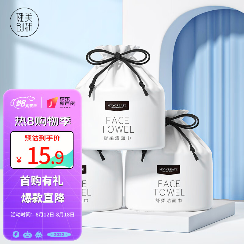 京东京东秒杀 2022-08-14 - 第28张 | 最新购物优惠券 京东京东秒杀 2022-08-14 - 第28张 | 最新购物优惠券
