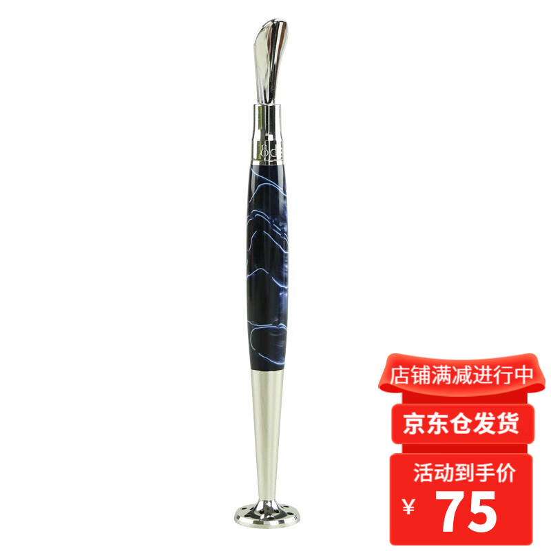 烟斗价格分析助手|烟斗价格历史