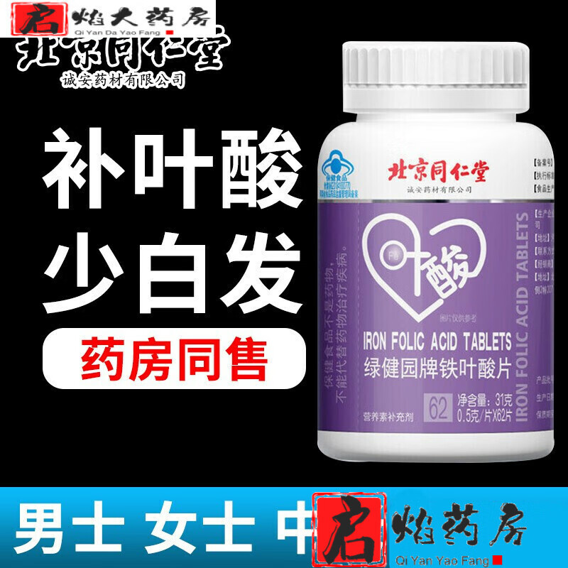 维生素京东价格走势图哪里看|维生素价格走势